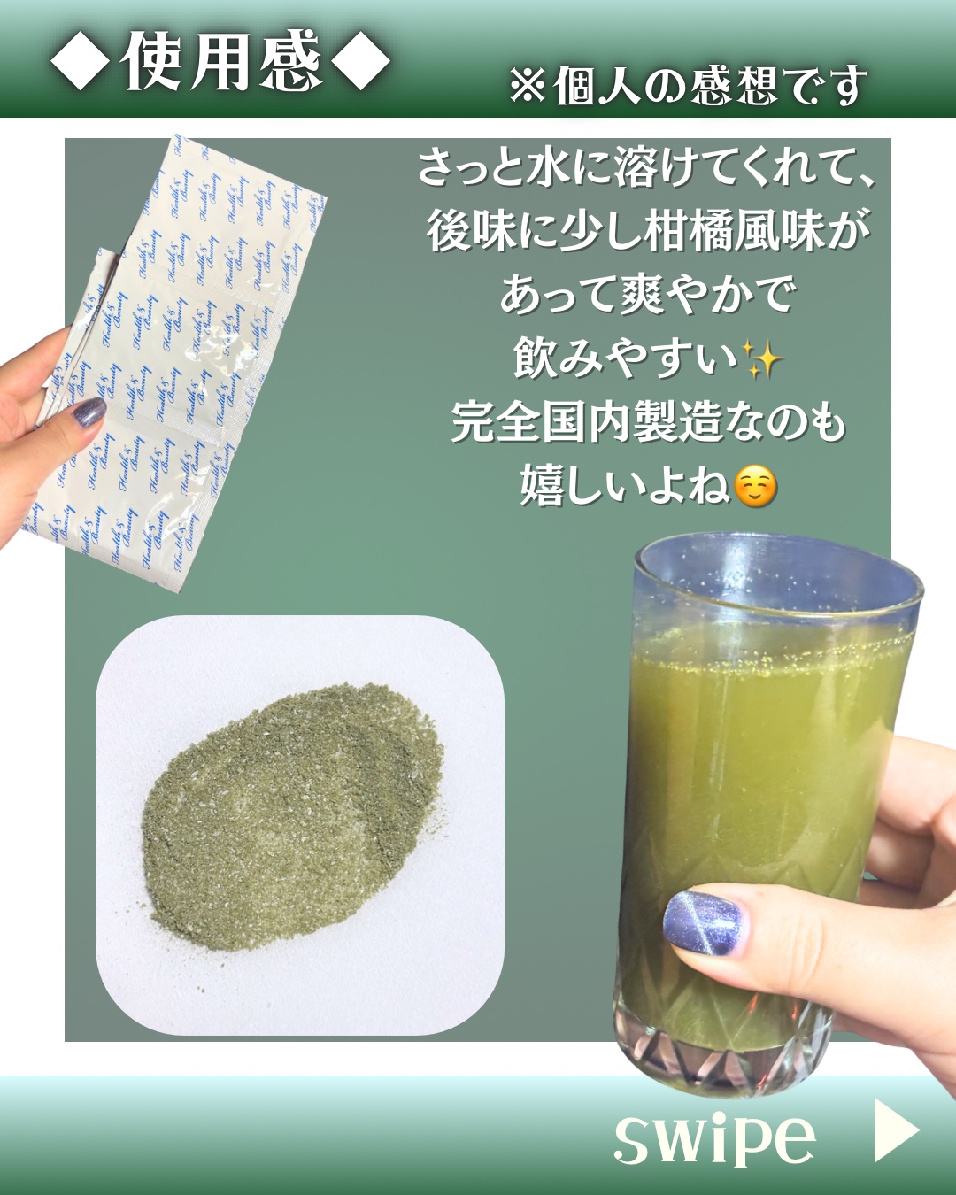 を使ったクチコミ（3枚目）