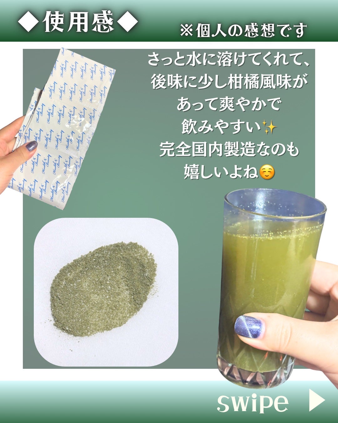 【ふみちゃん】フォロバ💯@全身鰹節ちゃん。 on LIPS 「今回レポしたアイテムはこちら💁♀️🫧◆ニッショク食品◆新姫青..」(3枚目)