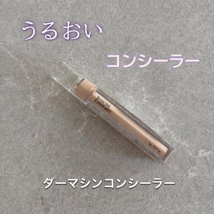 ダーマシンコンシーラー/23years old/リキッドコンシーラーを使ったクチコミ(1枚目)