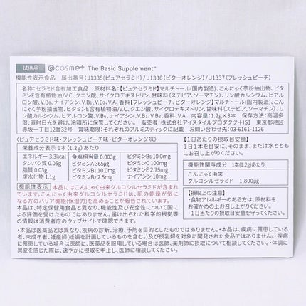 ã¶ ããŒã·ãã¯ãµããªã¡ã³ã/ã¢ããã³ã¹ã¡ãã©ã¹/çŸå®¹ãµããªã¡ã³ãã䜿ã£ãã¯ãã³ãïŒ3æç®ïŒ