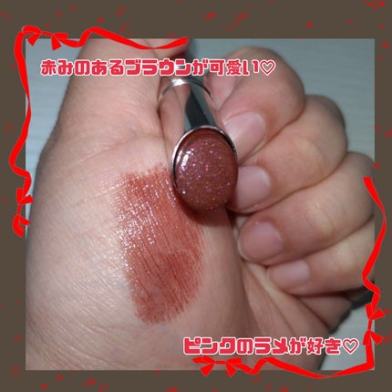 オペラ グロウリップティント/OPERA/リップティントを使ったクチコミ(2枚目)