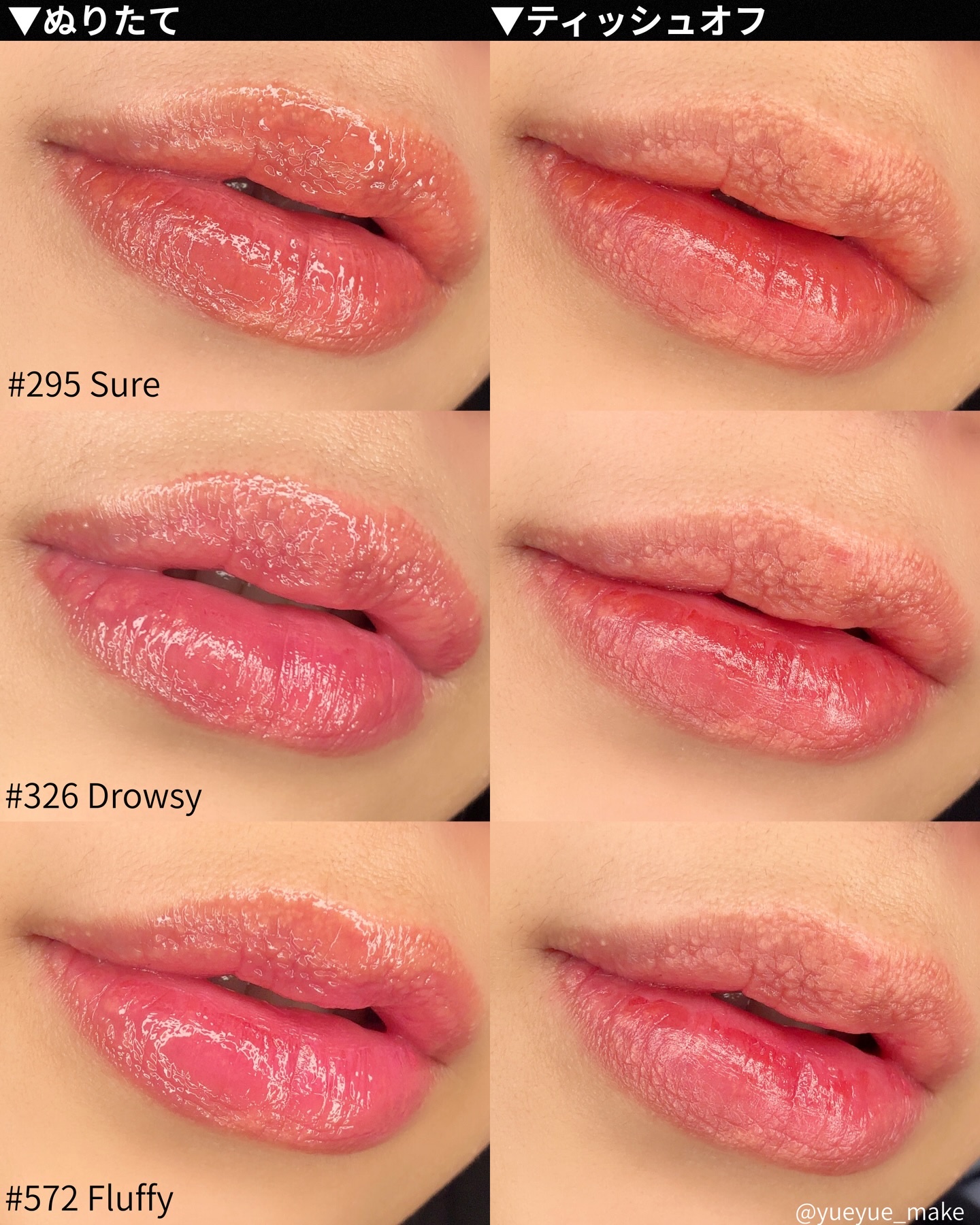 アンフレームドハイドロブロウティント/Oddtype/リップティントを使ったクチコミ（2枚目）