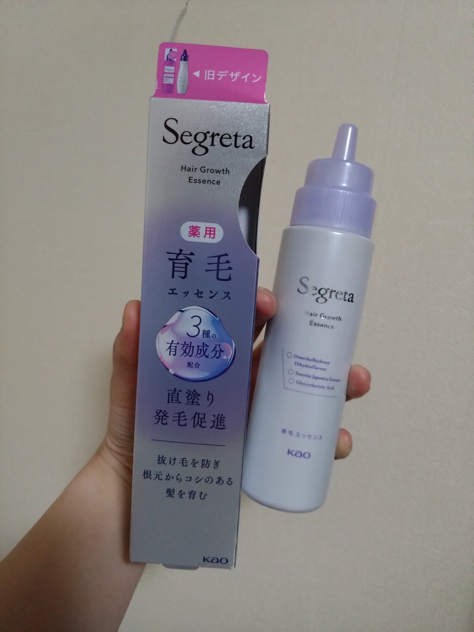 セグレタ 育毛エッセンス/花王/頭皮ローションを使ったクチコミ（1枚目）