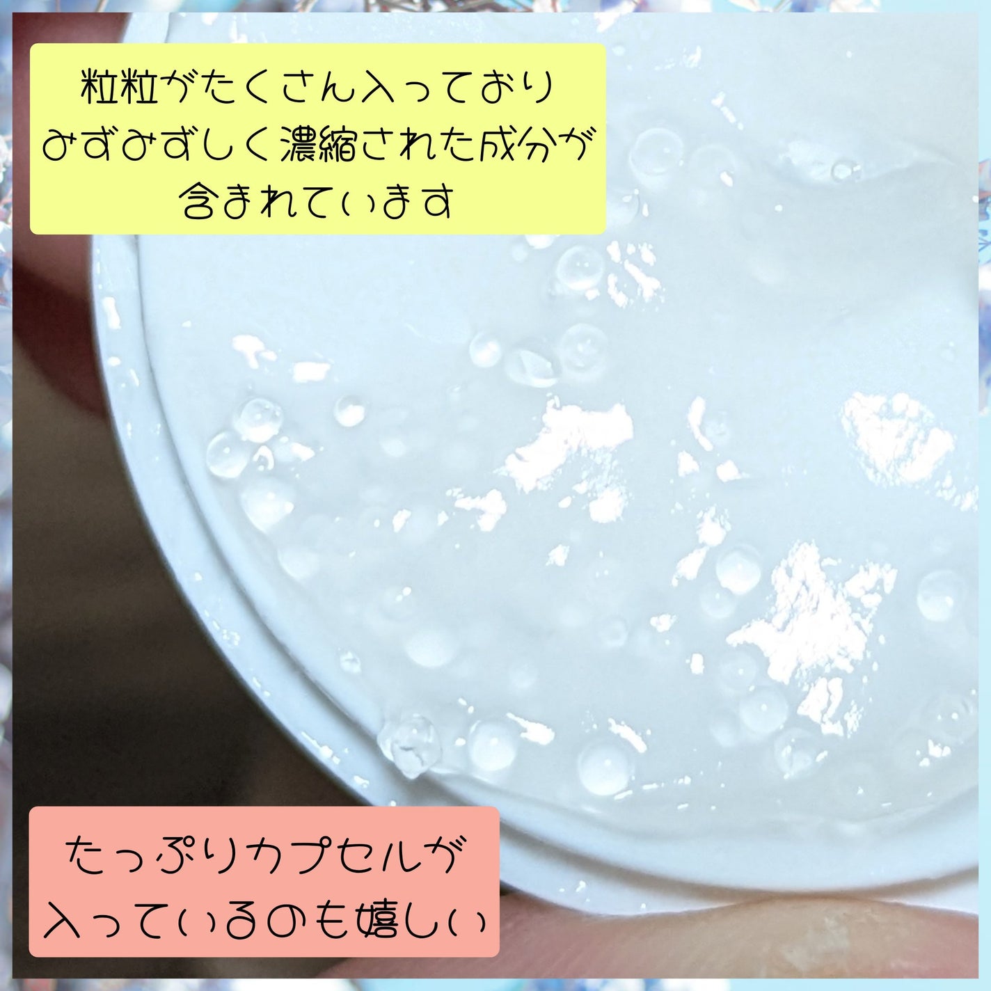 フローリフティングラッピングクリーム/koy/フェイスクリームを使ったクチコミ(4枚目)