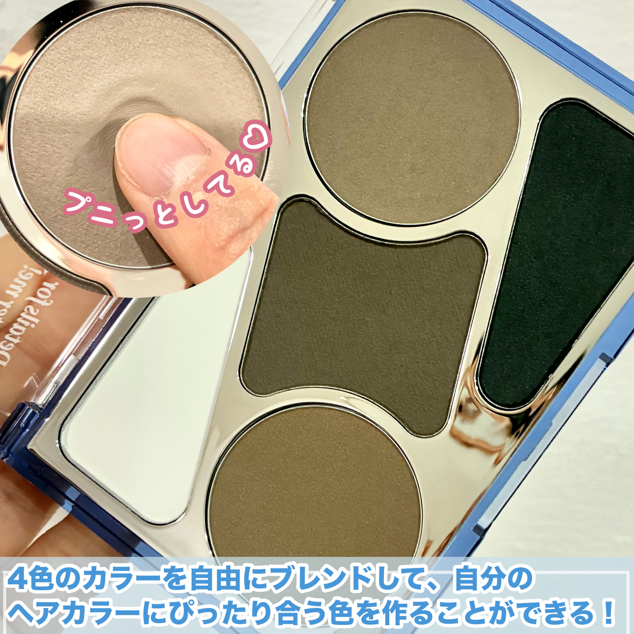  ヘアコンシーラーパレット&アーティスト デュアルブラシ/odiD/その他スタイリングを使ったクチコミ（3枚目）