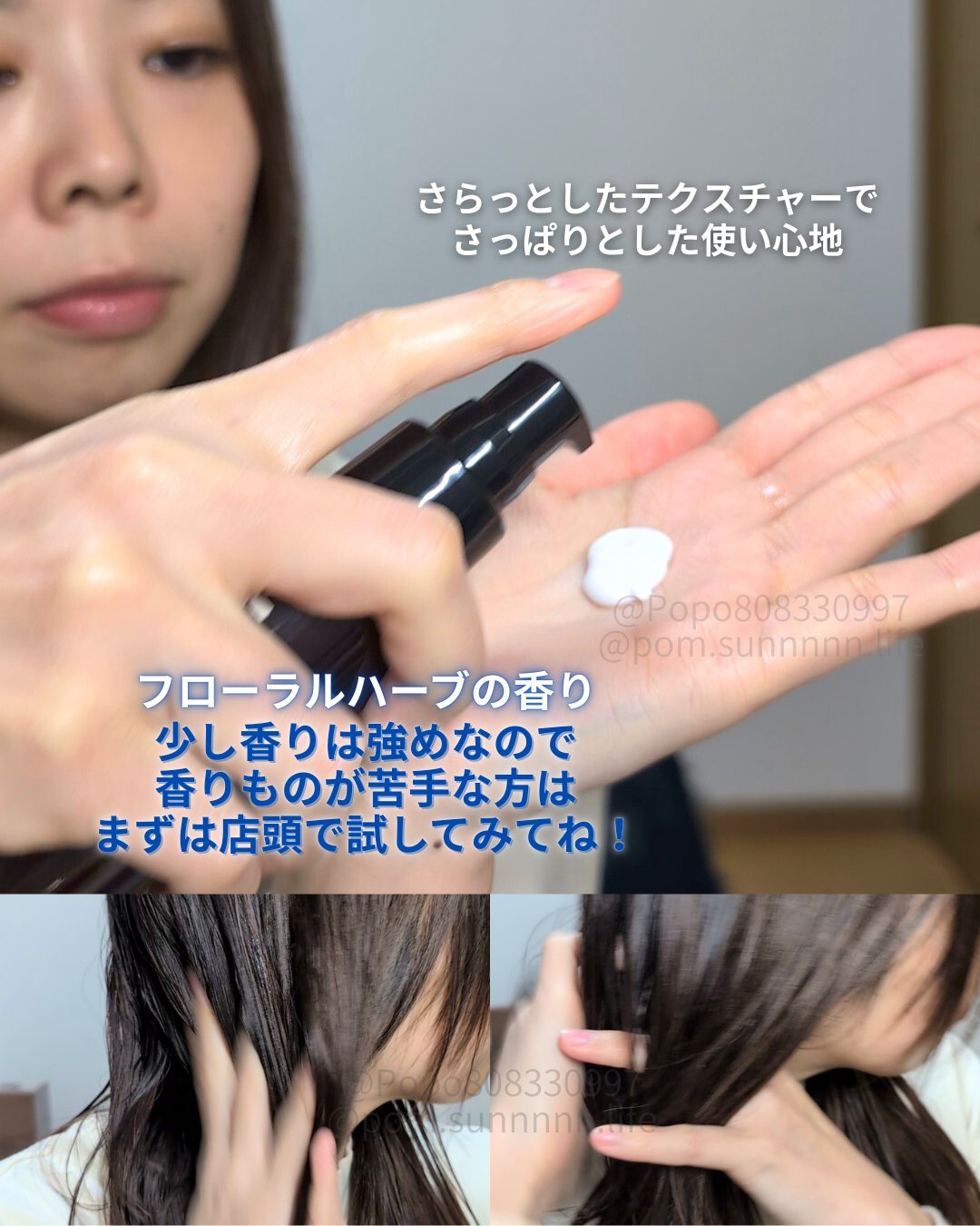 アロマ リヴァイタ ハイドレーティング ヘアミルク/ラ・カスタ/ヘアミルクを使ったクチコミ（3枚目）