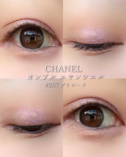 スティロ ユー ウォータープルーフ N/CHANEL/ペンシルアイライナーを使ったクチコミ(5枚目)