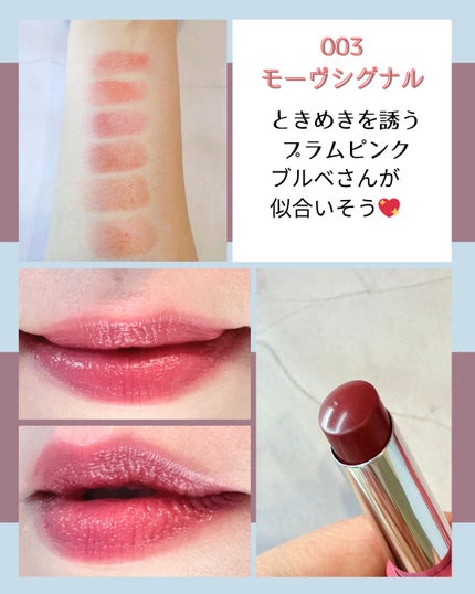 ハグマイリップ カラーロックプランピーバーム/up2me/口紅を使ったクチコミ(5枚目)