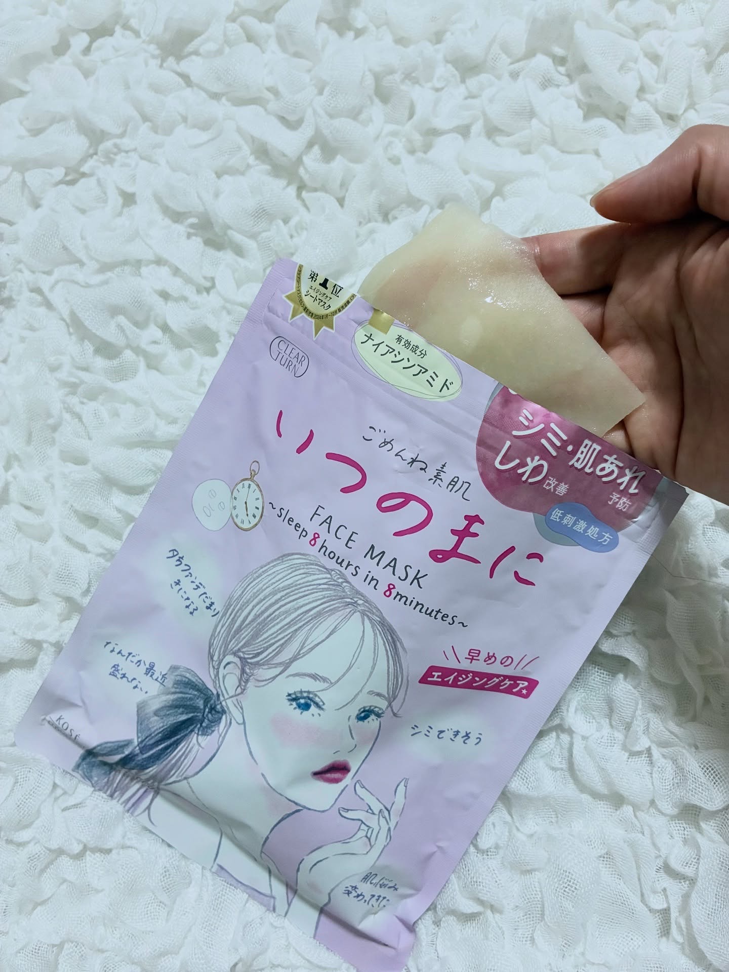ごめんね素肌　いつのまにマスク/クリアターン/シートマスク・パックを使ったクチコミ（2枚目）