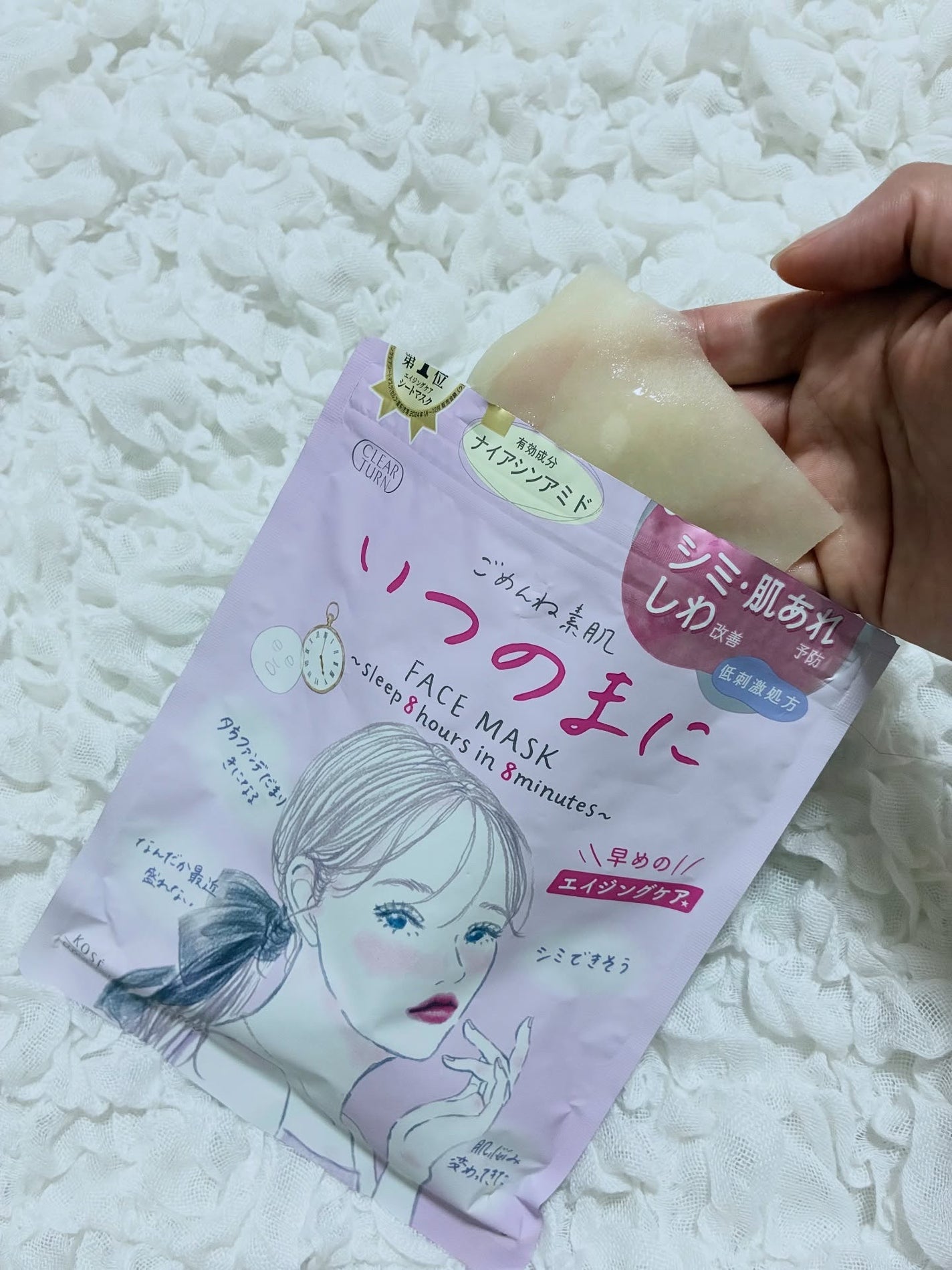 ごめんね素肌 いつのまにマスク/クリアターン/シートマスク・パックを使ったクチコミ(2枚目)