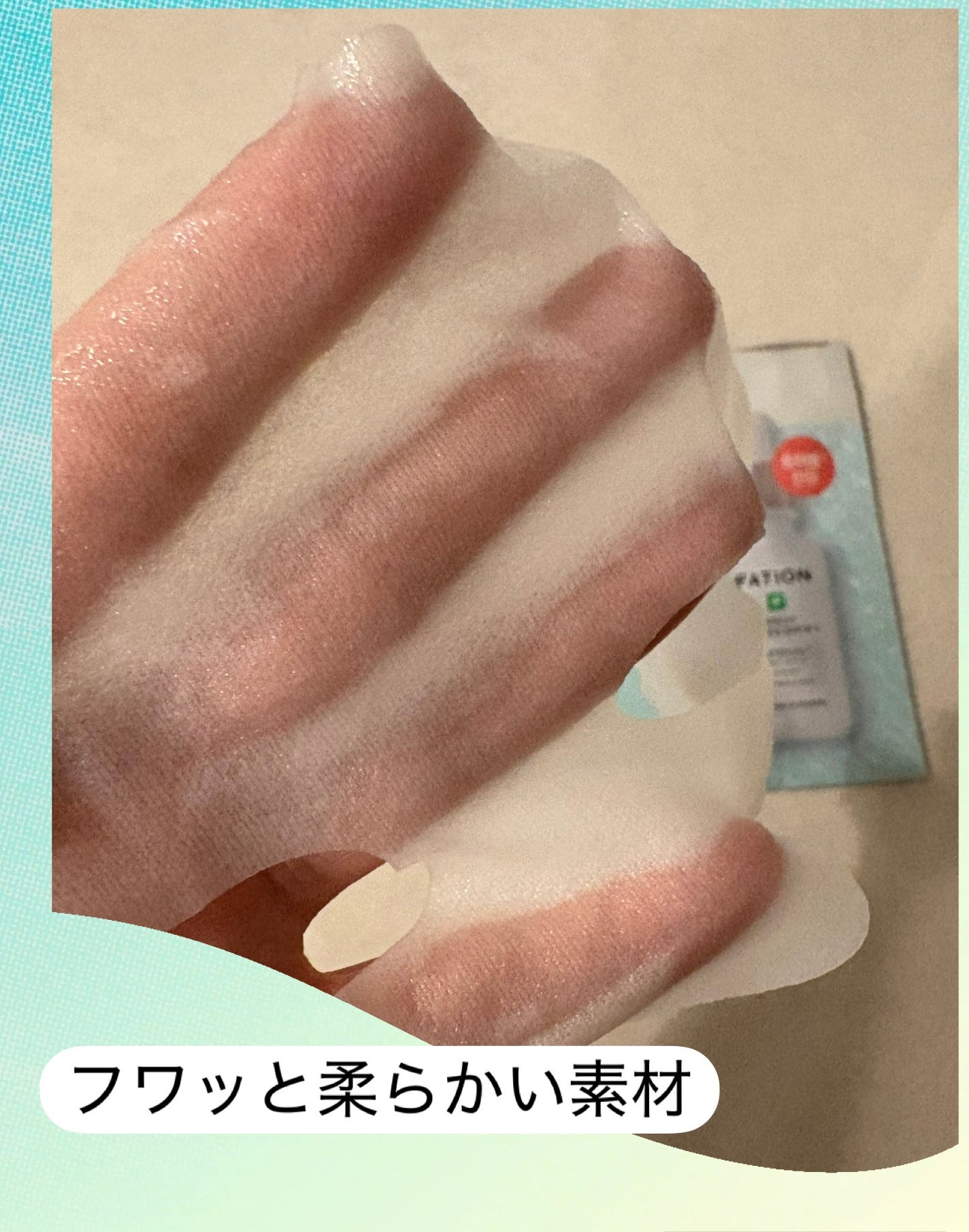 ノスカナイン トラブル セラム/FATION/美容液を使ったクチコミ(3枚目)