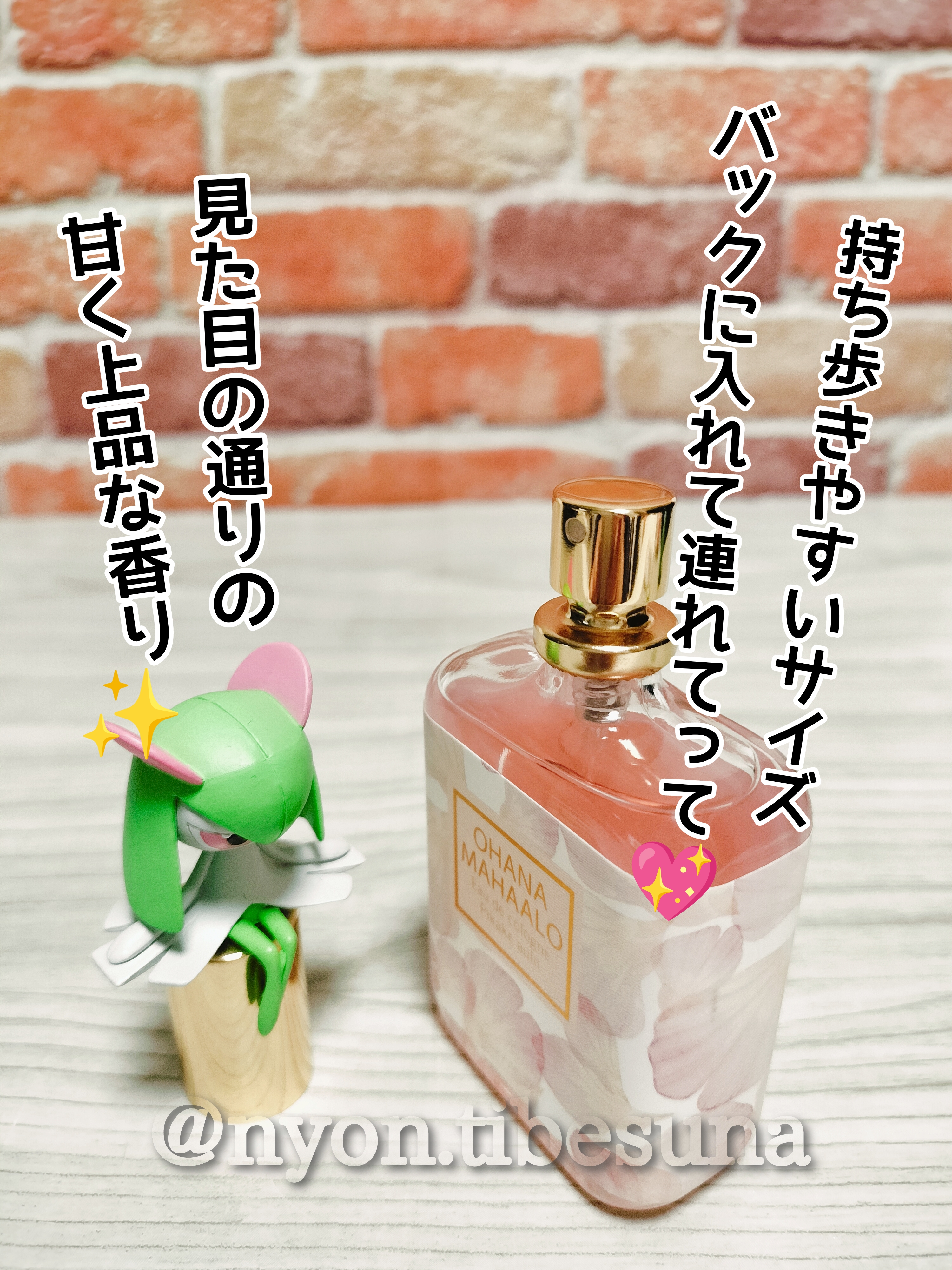 オハナ・マハロ オーデコロン <ピカケ アウリィ>/OHANA MAHAALO/香水(レディース)を使ったクチコミ（3枚目）