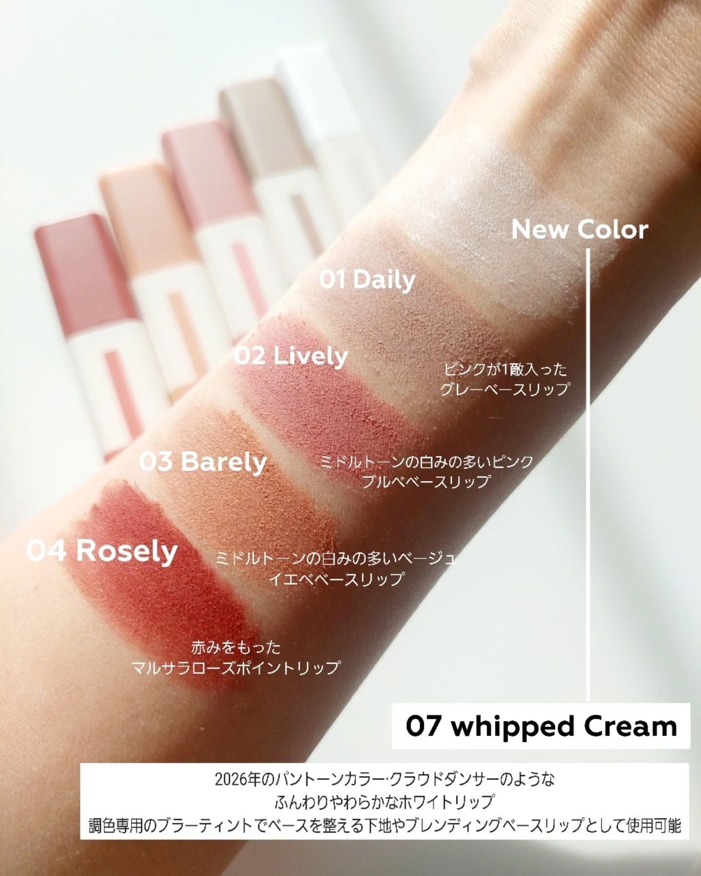 ブラーティント/A.chi/リップティントを使ったクチコミ（2枚目）