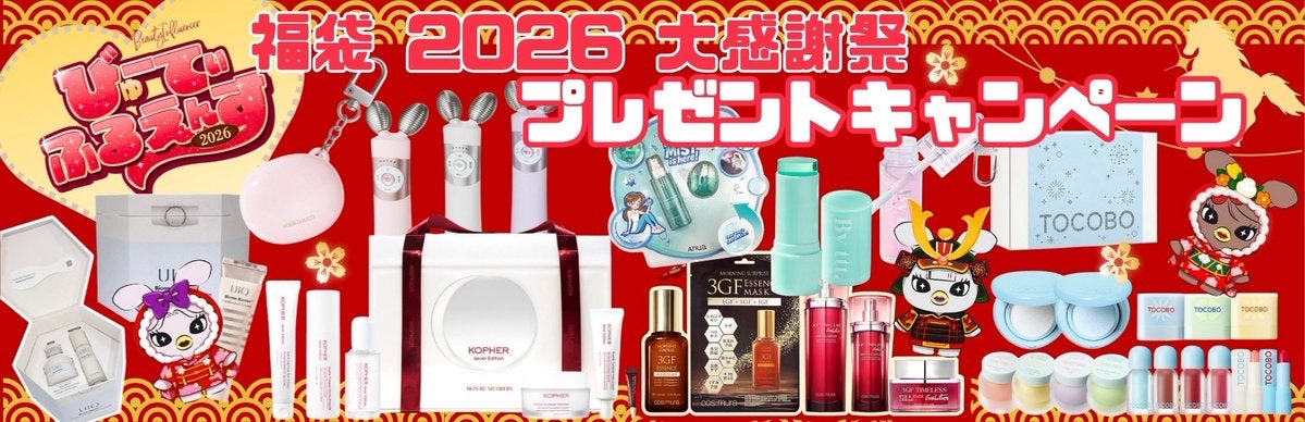 ジューシーベリープランピングリップオイル/TOCOBO/リップグロスを使ったクチコミ（3枚目）