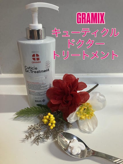 キューティクルドクタートリートメント/GRAMIX/洗い流すヘアトリートメントを使ったクチコミ(1枚目)