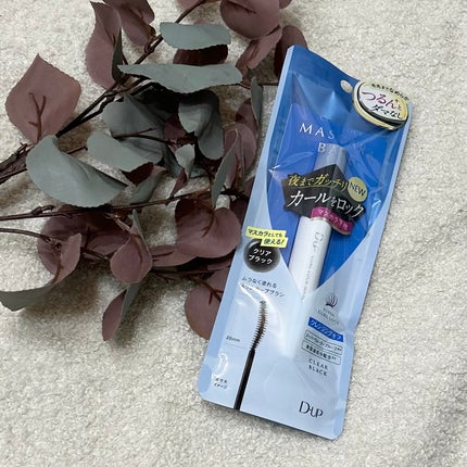 カールロックマスカラベース N/D-UP/マスカラ下地を使ったクチコミ(1枚目)