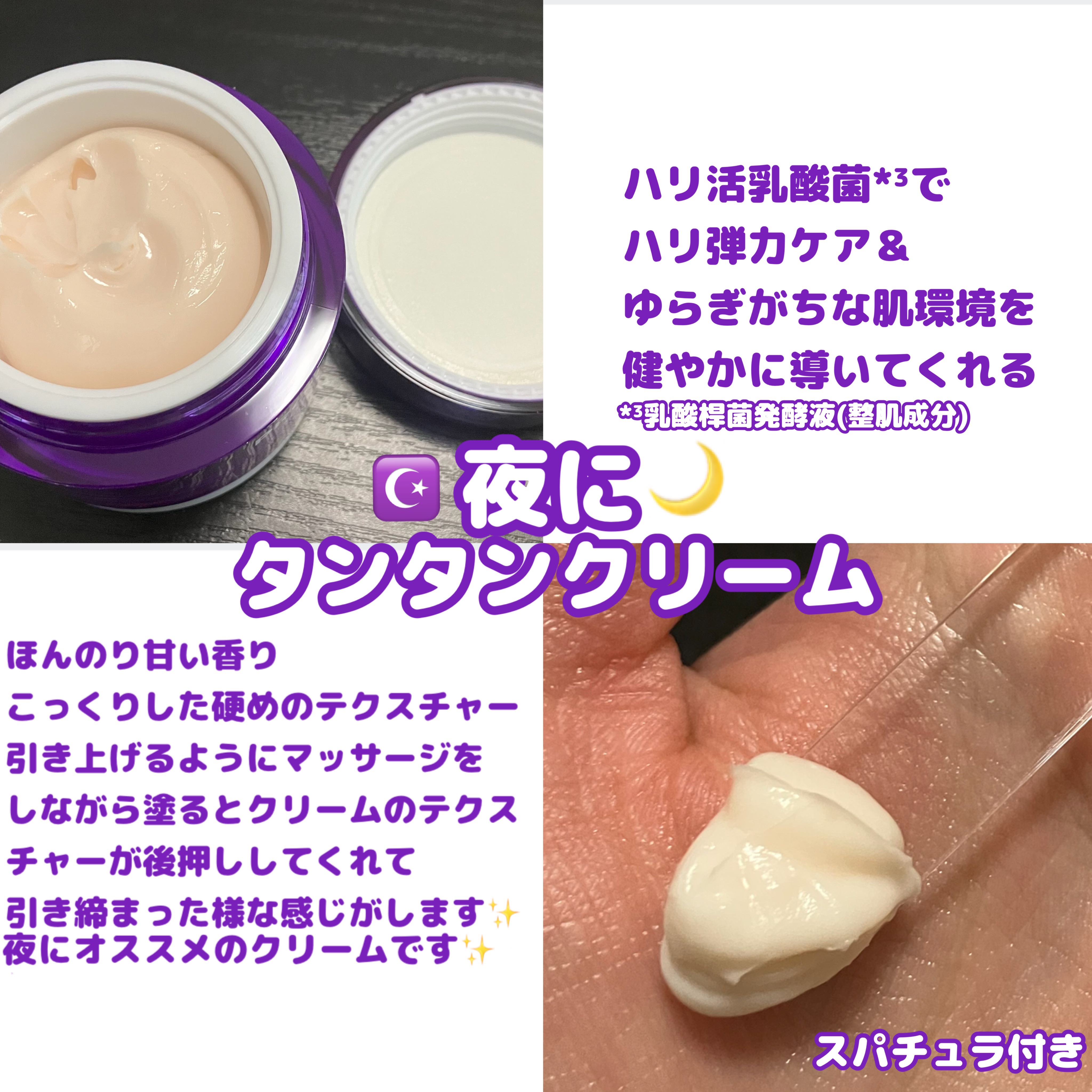 プロバイオダーム コラーゲン リモデリングクリーム/BIOHEAL BOH/フェイスクリームを使ったクチコミ（3枚目）