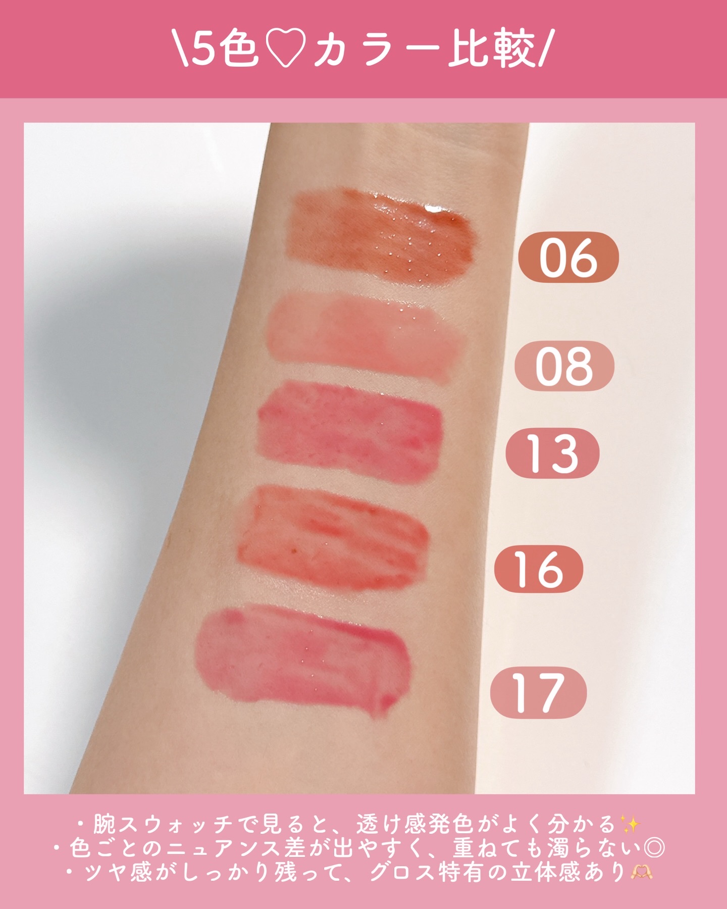 インク グラスティング リップ グロス/PERIPERA/リップグロスを使ったクチコミ（3枚目）