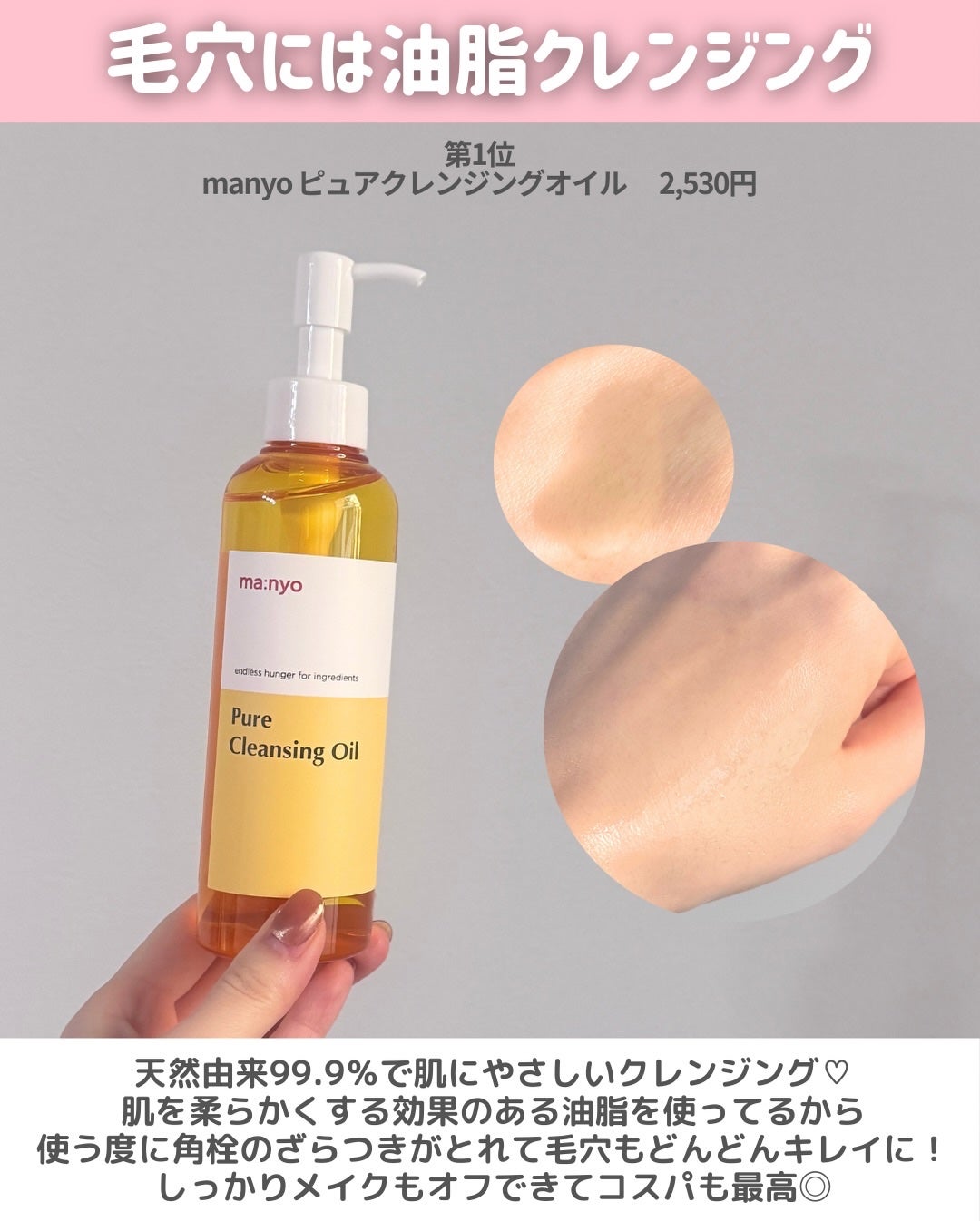 ヒロインメイクSP スピーディーマスカラリムーバー/ヒロインメイク/ポイントメイクリムーバーを使ったクチコミ(6枚目)