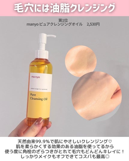 ヒロインメイクSP スピーディーマスカラリムーバー/ヒロインメイク/ポイントメイクリムーバーを使ったクチコミ(6枚目)