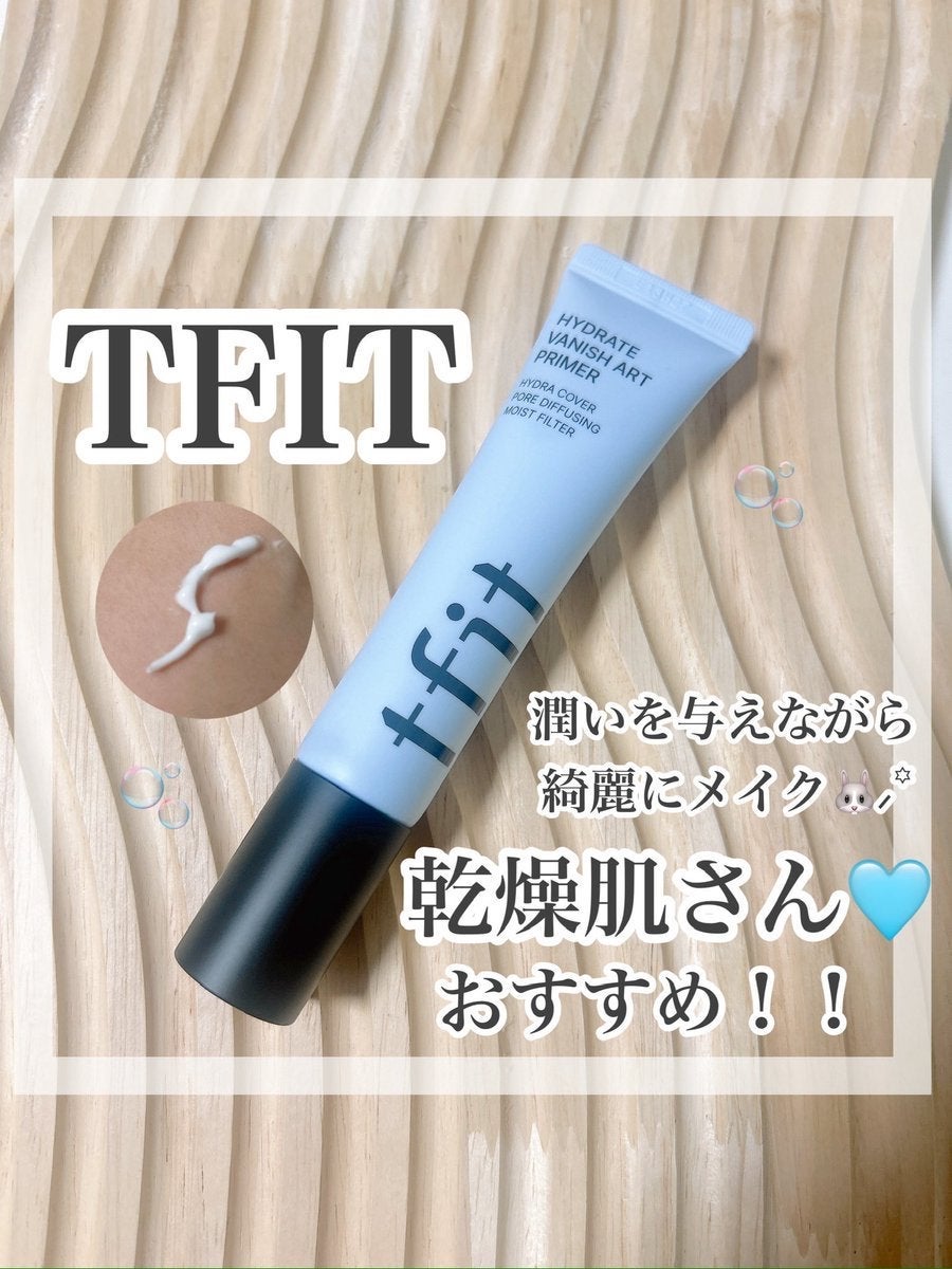 ハイドレートバニッシュアートプライマー/TFIT/化粧下地を使ったクチコミ(1枚目)