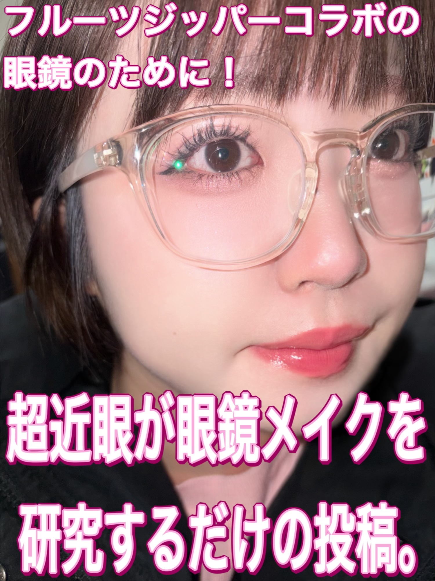 「密着アイライナー」極細クリームペンシル/デジャヴュ/ペンシルアイライナーを使ったクチコミ（1枚目）