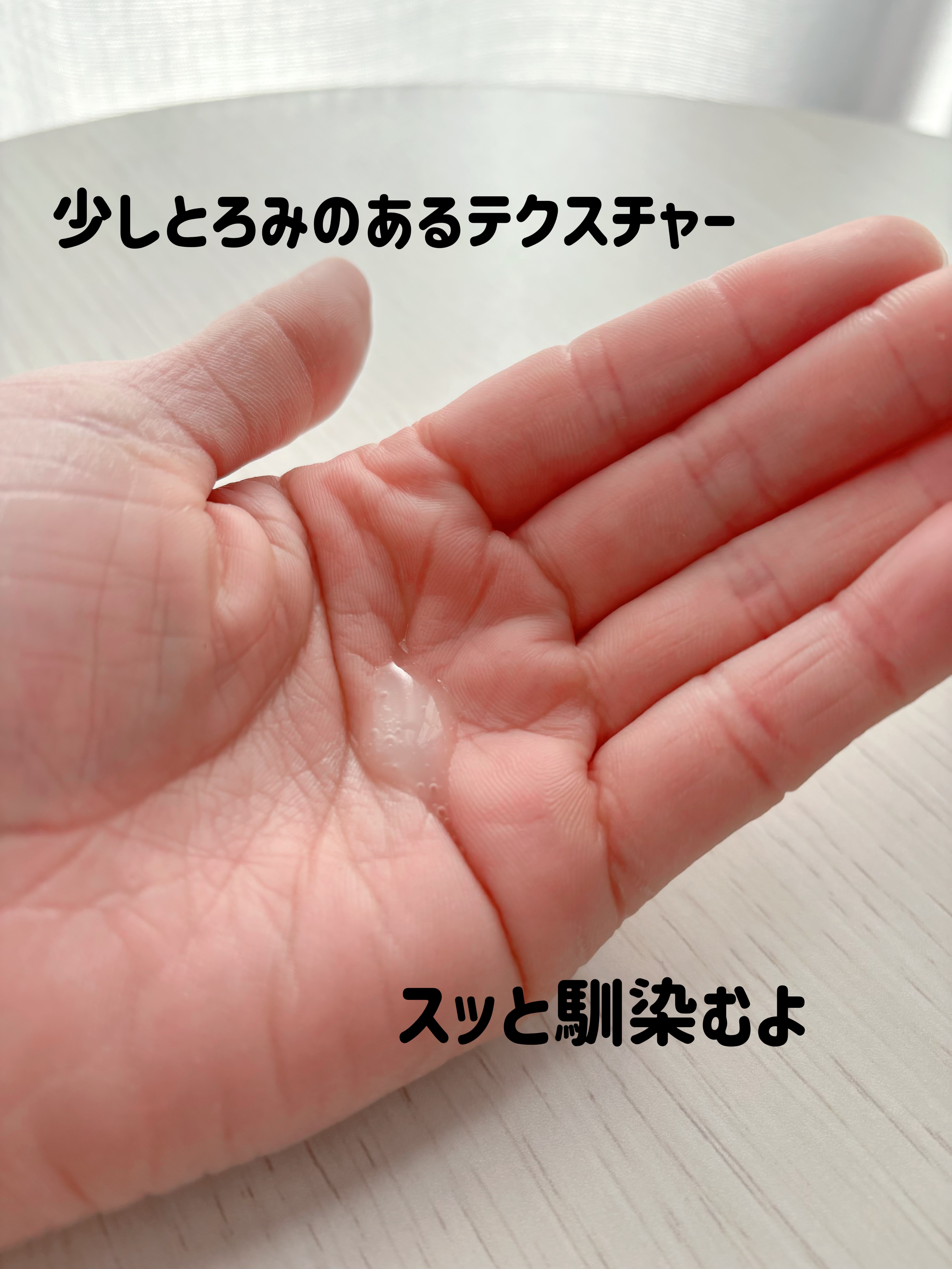 ルミナスHQブースター/アンプルール/ブースター・導入液を使ったクチコミ（2枚目）