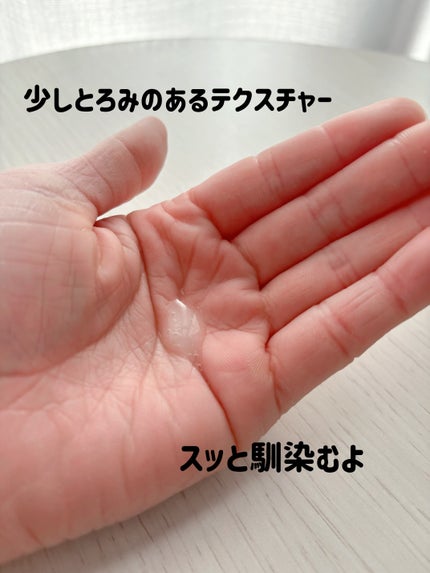 ルミナスHQブースター/アンプルール/ブースター・導入液を使ったクチコミ(2枚目)