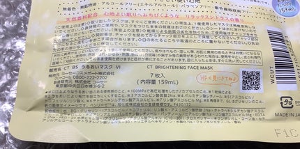 毛穴小町マスク /クリアターン/シートマスク・パックを使ったクチコミ(5枚目)