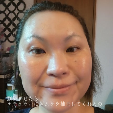 CICAレッドネスクリームライト/Meebak/化粧下地を使ったクチコミ(4枚目)