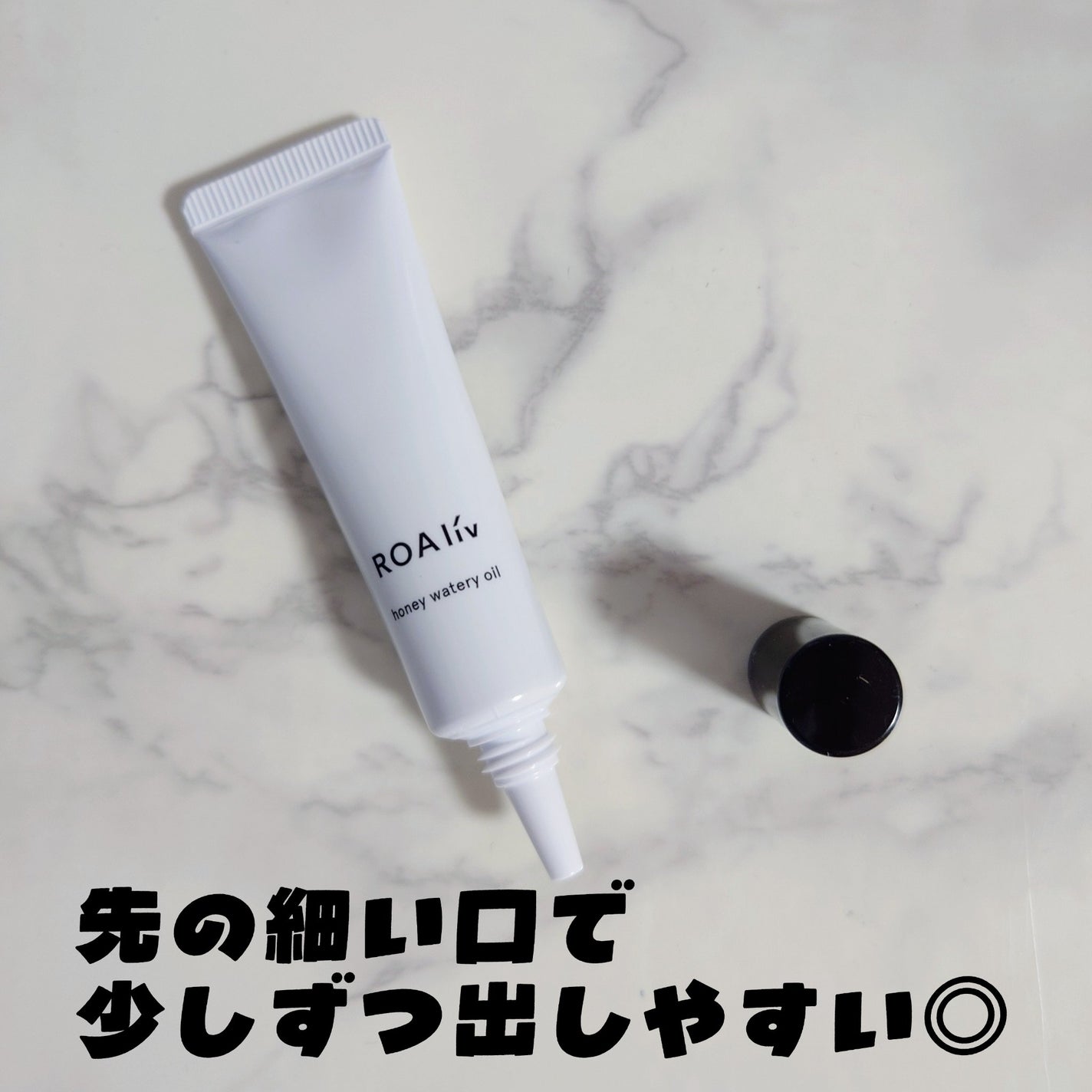 ハニーウォータリーオイル r/ROAlív/リップオイルを使ったクチコミ(4枚目)