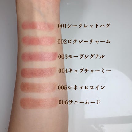 ハグマイリップ カラーロックプランピーバーム/up2me/口紅を使ったクチコミ(2枚目)