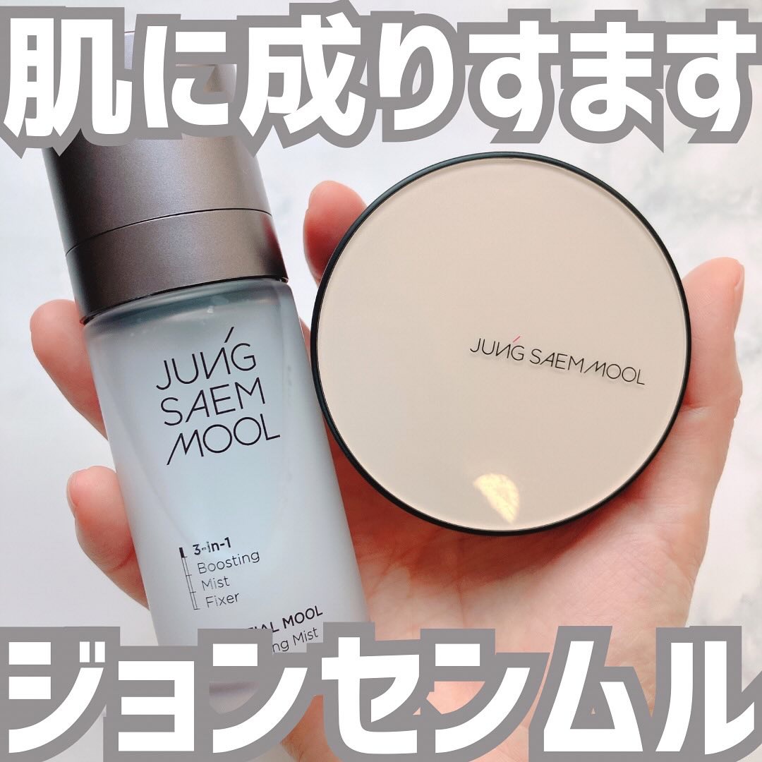 エッセンシャル スキン ヌーダー クッション/JUNG SAEM MOOL/クッションファンデーションを使ったクチコミ（1枚目）