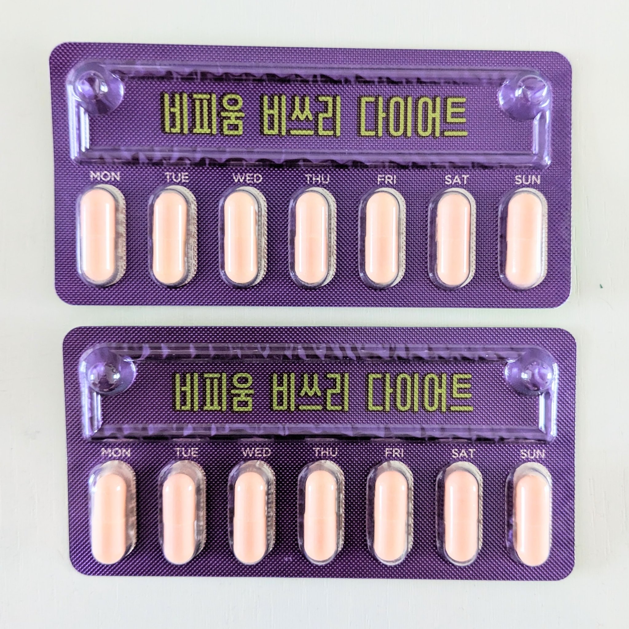 ビフィウム ビースリーダイエット/LG生活庭園/ボディサプリメントを使ったクチコミ（3枚目）