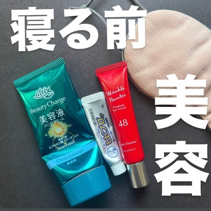 一晩中指先までまるごと守る お手入れ底上げ ハンドケアマスク/キュレル/ハンドクリームを使ったクチコミ(1枚目)