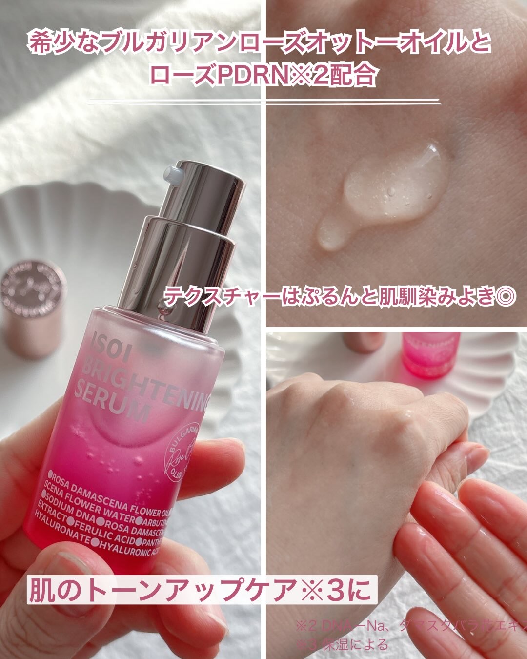 アイソイ 目元集中ケア アイゲルパッチ /ISOI/アイケア・アイクリームを使ったクチコミ（3枚目）