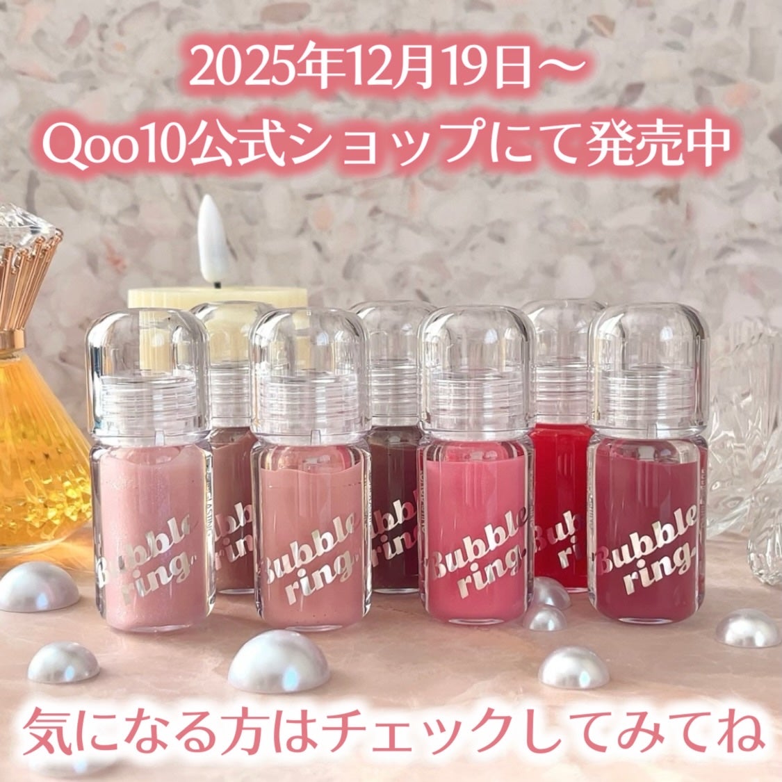 ロングラスティング バブルリングガムグロス/LUNA/リップグロスを使ったクチコミ(6枚目)