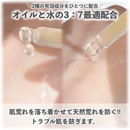 アゼライン酸CICA37セラム/オーズナリー/美容液を使ったクチコミ(4枚目)