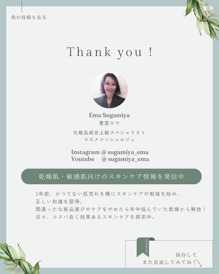 ゴハン シナジー ブースター/COSMEDON/オールインワン化粧品を使ったクチコミ(5枚目)