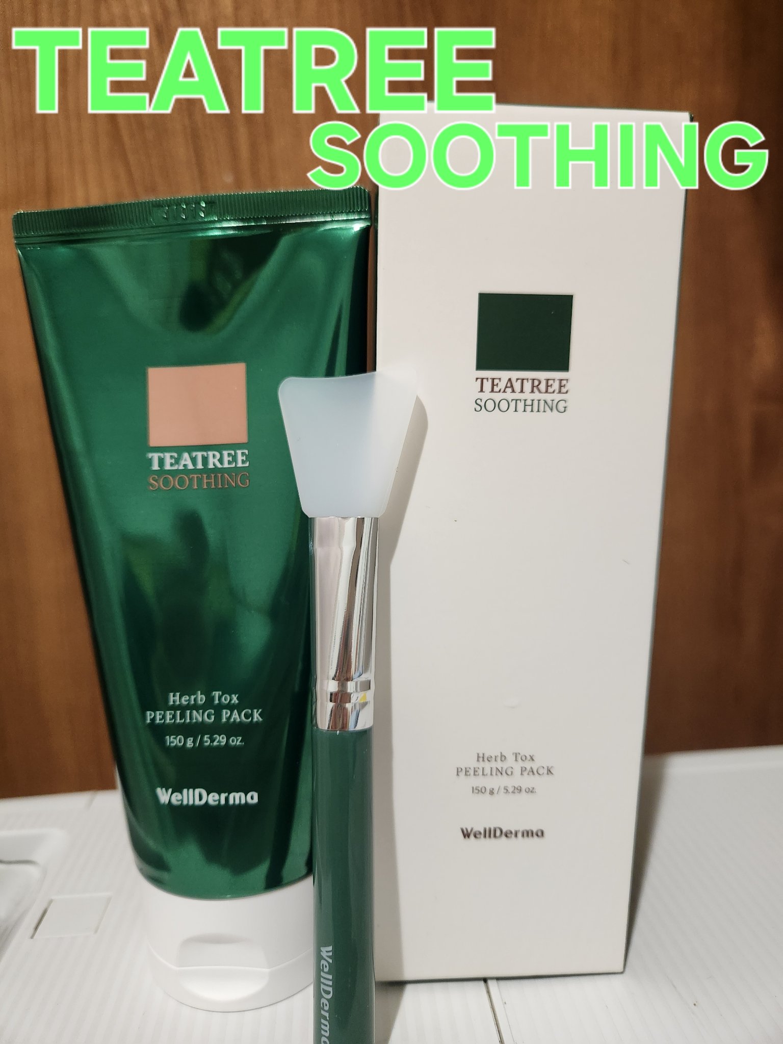 ティーツリーハーブピーリングパック/WellDerma/洗い流すパック・マスクを使ったクチコミ（1枚目）