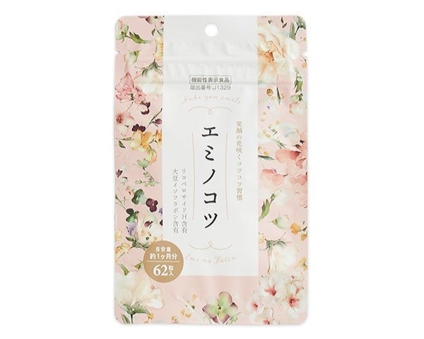 エミノコツ オルト