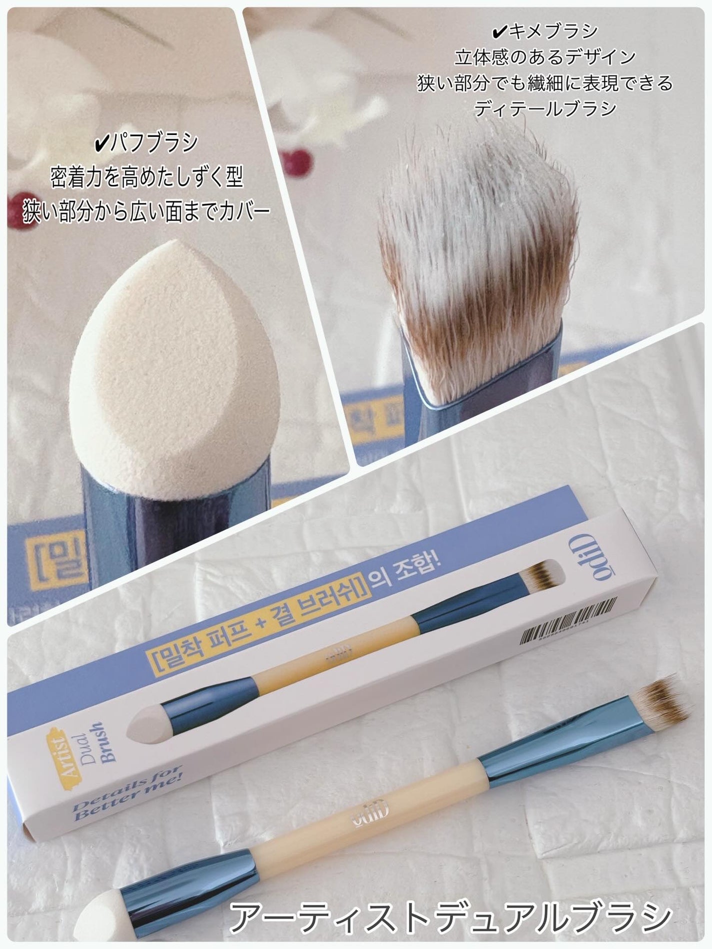 ヘアコンシーラーパレット&アーティスト デュアルブラシ/odiD/その他スタイリングを使ったクチコミ(4枚目)