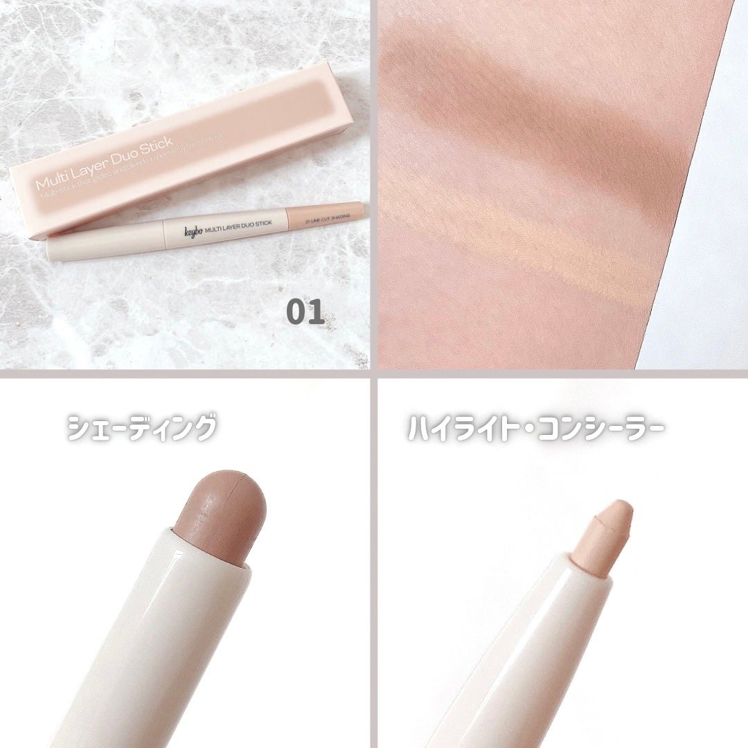 マルチレイヤーデュオスティック/keybo/リップライナーを使ったクチコミ(3枚目)