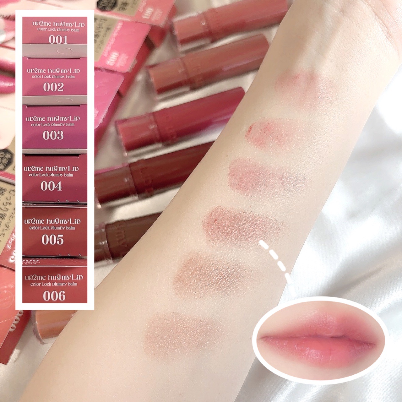 ハグマイリップ　カラーロックプランピーバーム/up2me/口紅を使ったクチコミ（2枚目）