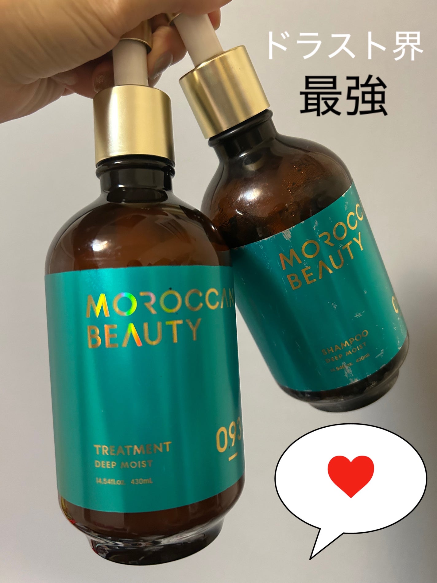 ディープモイスト シャンプー/ ヘアトリートメント/モロッカンビューティ/市販シャンプーを使ったクチコミ(1枚目)