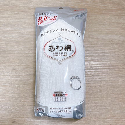 あわあみ ボディタオル泡綿/キクロン/バスグッズを使ったクチコミ(5枚目)