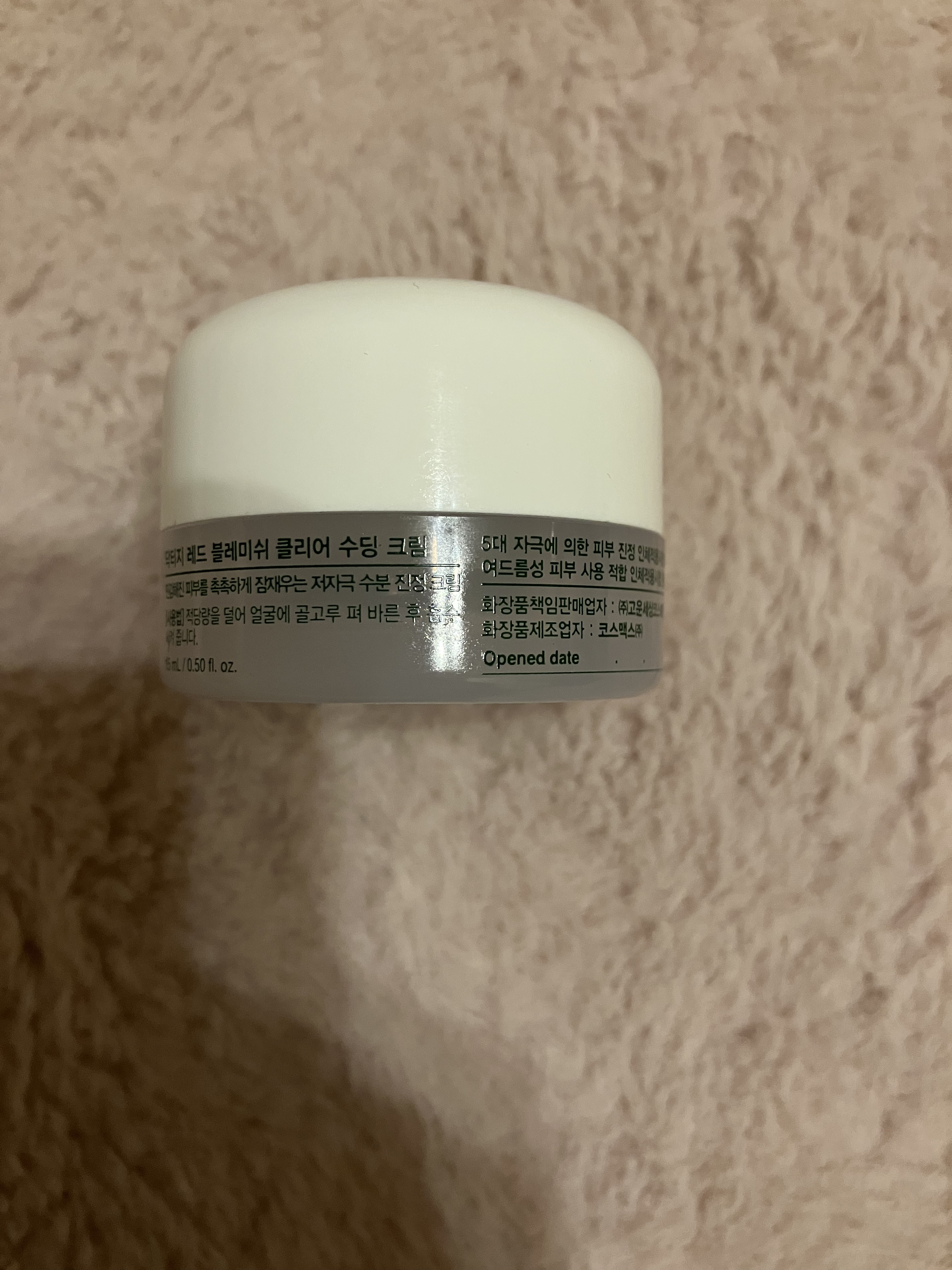 レッドブレミッシュ クリアスージングクリーム/Dr.G/フェイスクリームを使ったクチコミ（2枚目）