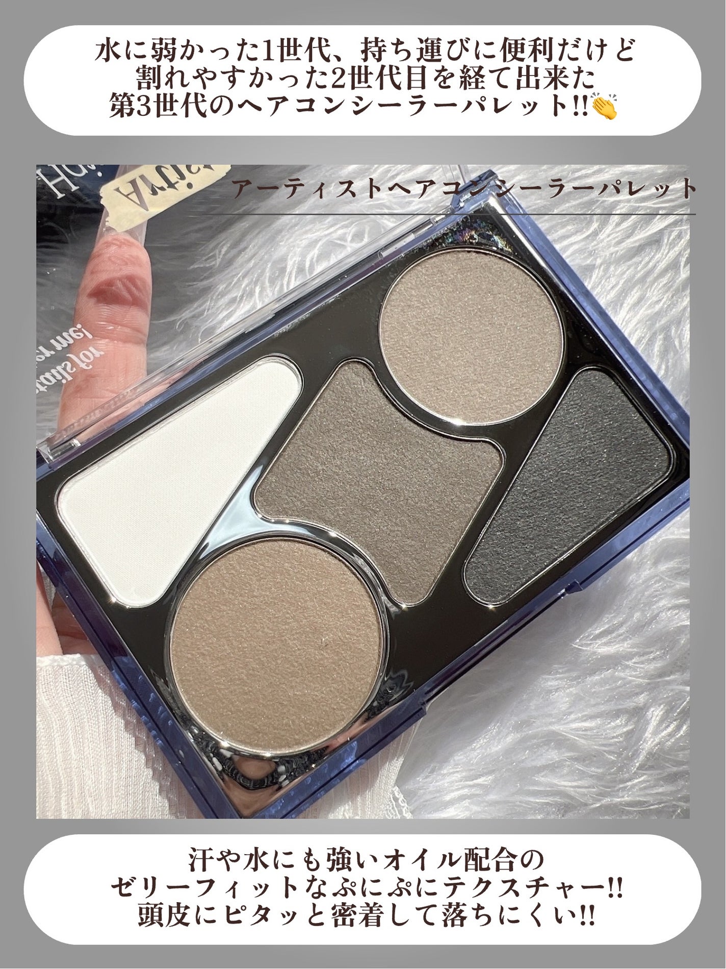 アーティストライン ヘアコンシーラーパレット/odiD/その他スタイリングを使ったクチコミ(3枚目)