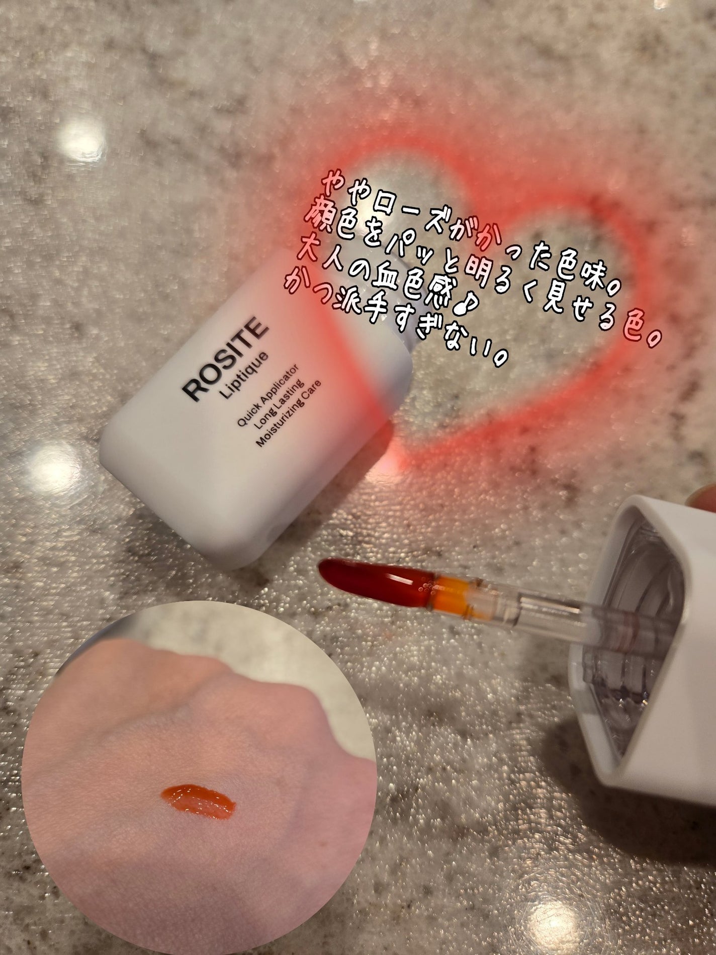 リップティーク/oiad/口紅を使ったクチコミ(2枚目)