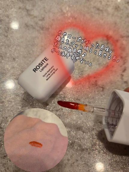 リップティーク/oiad/口紅を使ったクチコミ(2枚目)